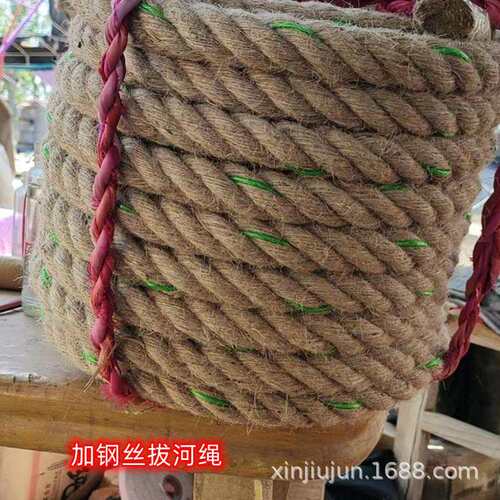 拔河绳加钢丝加粗加厚麻绳儿童布绳学校田径成人比赛大粗绳30米