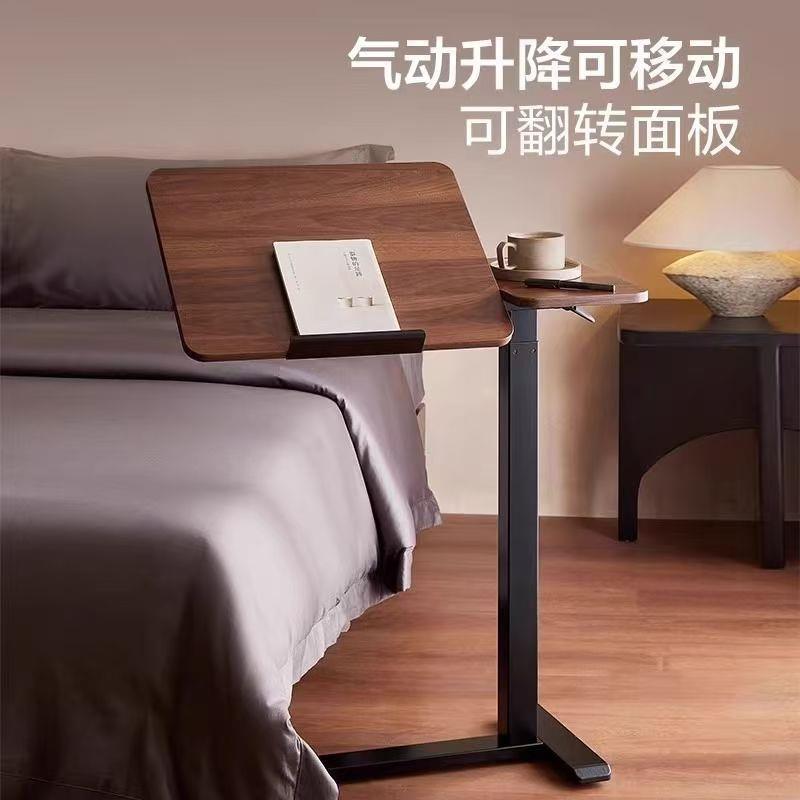 电脑桌子可移动气压升降翻转桌宿舍家用沙发床边学习办公桌站立式
