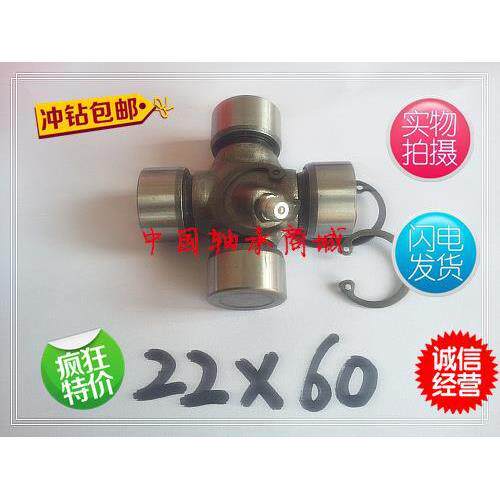 万向节轴承 十字轴承 100*212 天骄牌 TJU