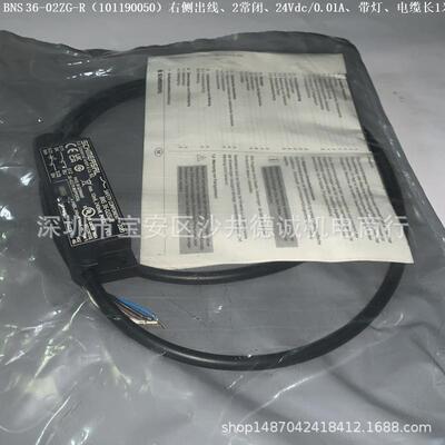 BNS 36-02ZG-R 101190050 磁性开关 2常闭、24Vdc、0.01A、电缆1m