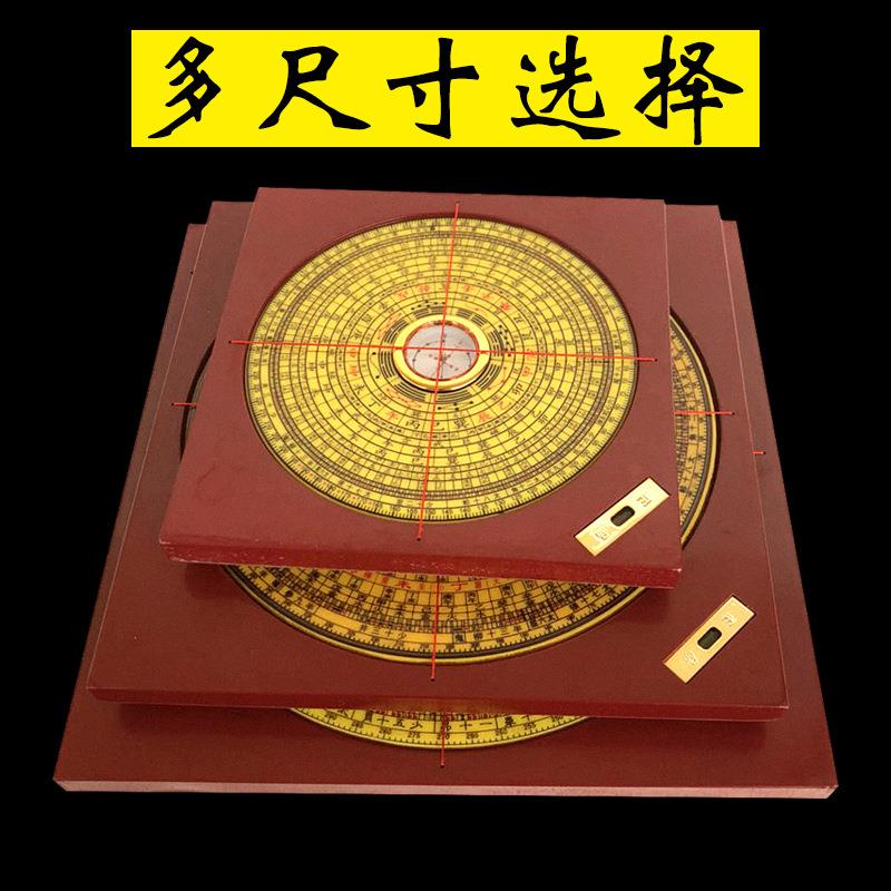 罗昔春罗盘8寸5寸6寸 综合盘 风水盘 罗经仪 高精度罗盘 大量