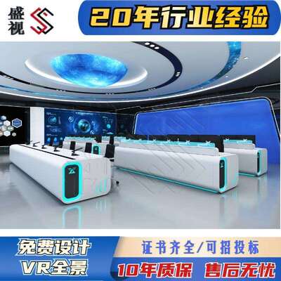 视频信息分析研判工作台 维稳工作岛台 全金属结构 稳固实用盛视