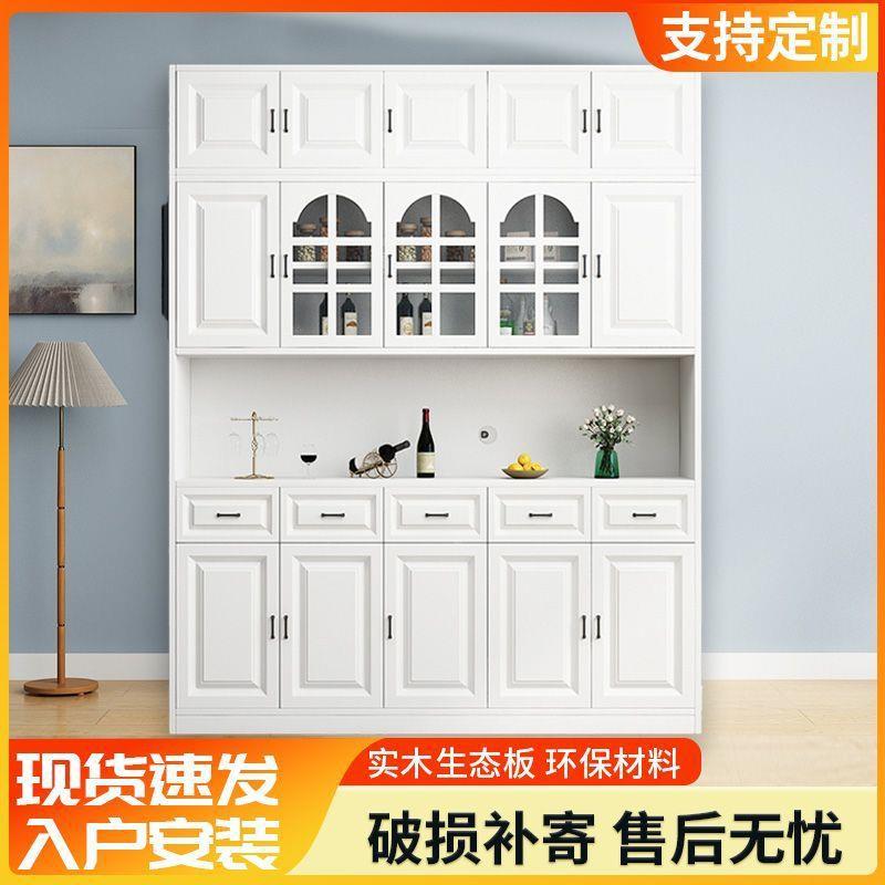 欧式餐边柜实木现代简约厨房餐厅客厅储物柜酒柜靠墙橱柜一体高柜