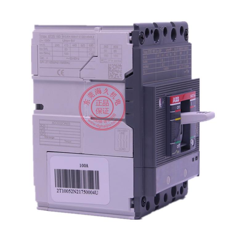 ABB空气开关塑壳断路器XT1B160TMD100-1000FF4P大功率断相高分断