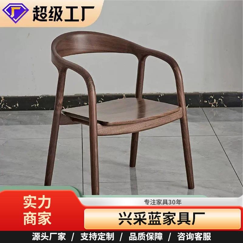 采蓝家具北欧实木餐椅靠背椅简约家用单人美特椅子洽谈房休闲餐厅