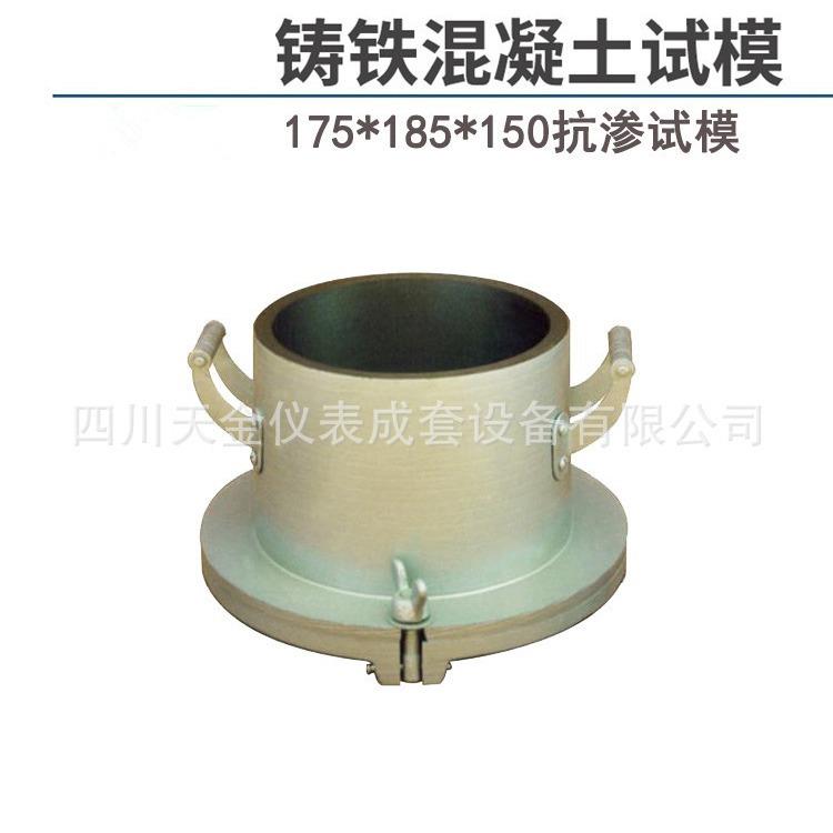 钢制150铸铁磨光混凝土试模100三联抗压70.7砂浆抗渗试块模具盒子