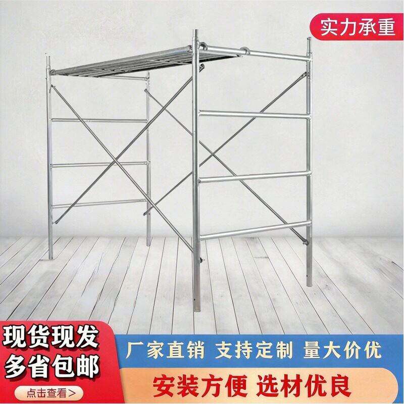 热镀锌移动脚手架工程四杠形活动架建筑龙门架家用装修架厂家直销