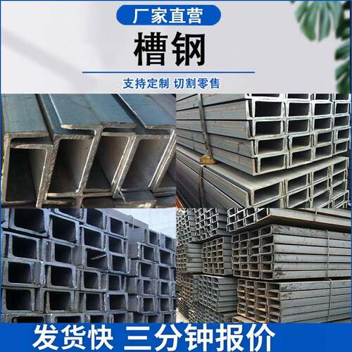 Q355C/D/E槽钢Q235C/D角钢Q345D/E工字钢Q390C/DH型钢Q420B高强钢
