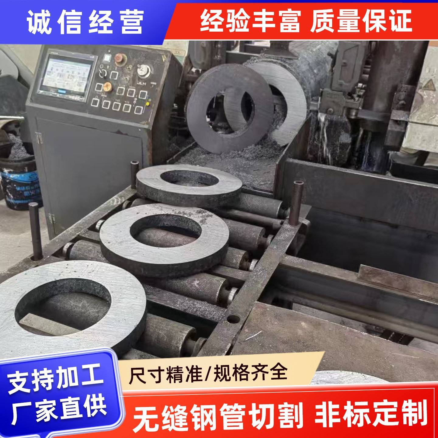 38CrMoAL无缝管20crmnti齿轮钢管GCR15轴承钢钢管35#钢管切割加工