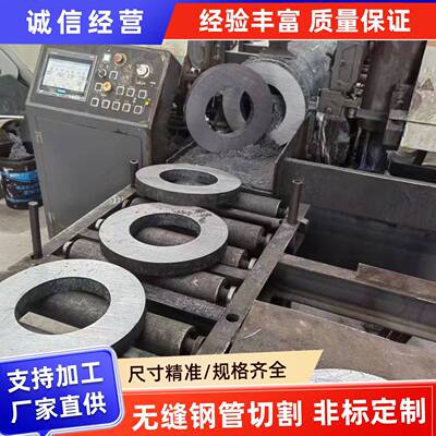 38CrMoAL无缝管20crmnti齿轮钢管GCR15轴承钢钢管35#钢管切割加工