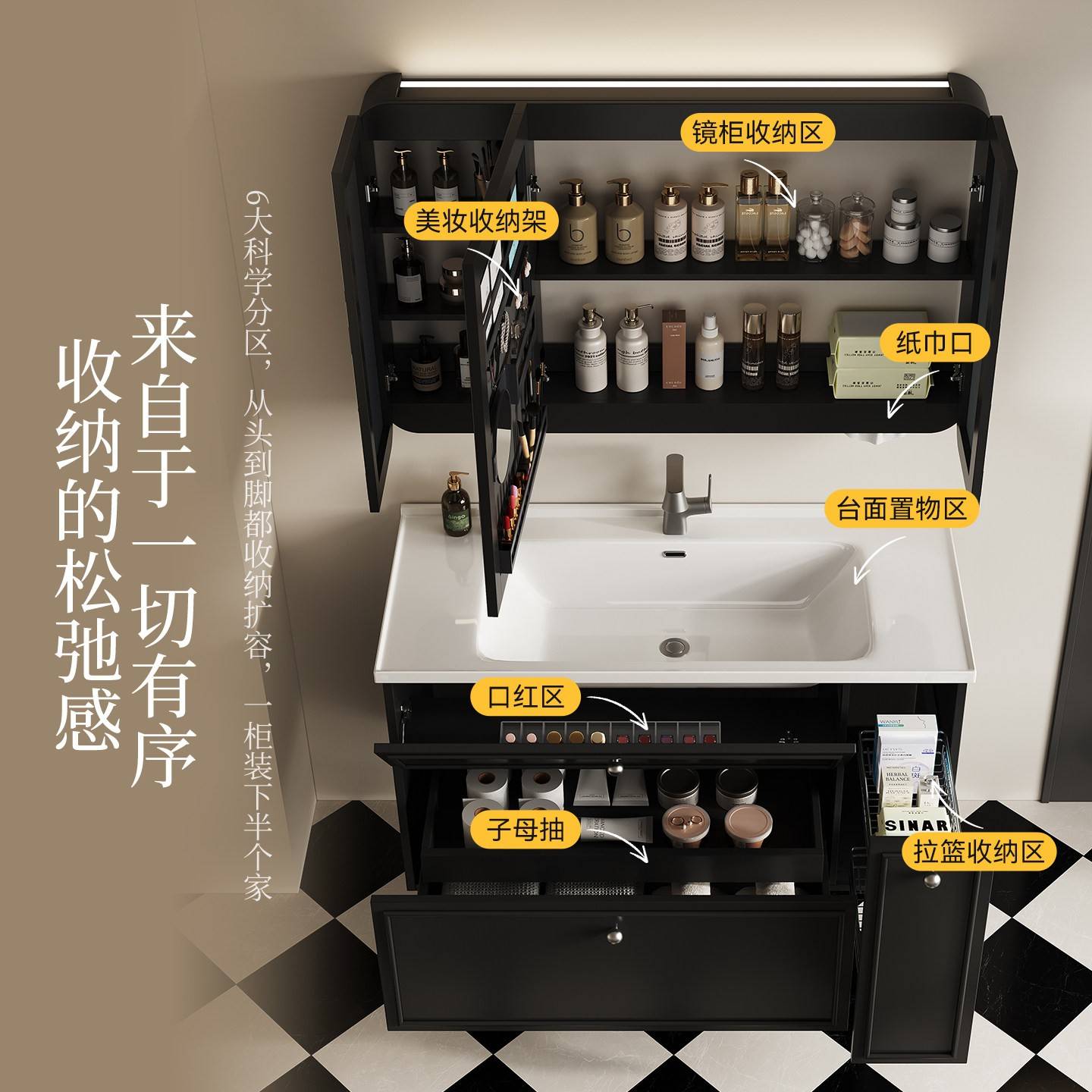 化妆室洗手台实木拉篮收纳柜洗漱台洗脸盆柜组合浴室柜陶瓷一体盆