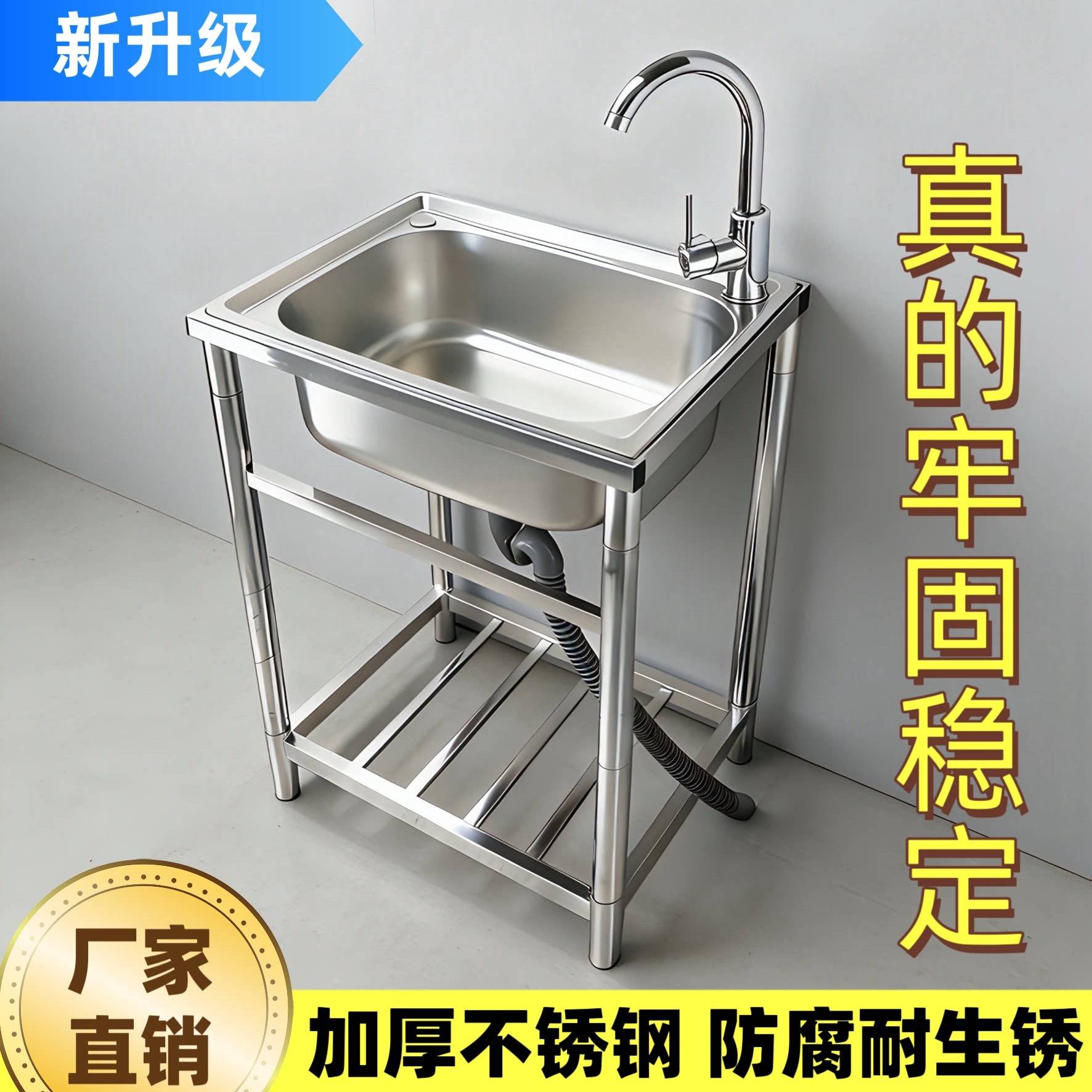 加厚不锈钢水槽304洗碗槽家用大单槽带支架子一体商用水池洗菜盆