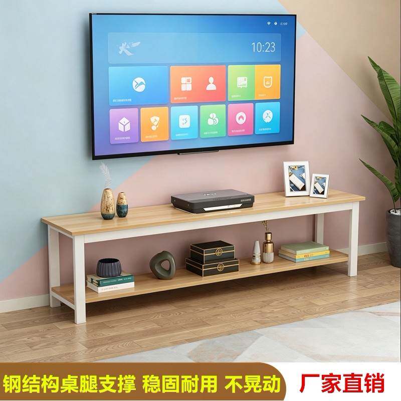 钢木茶几电视柜组合现代简约卧室小户型墙柜简易客厅电视机柜地柜