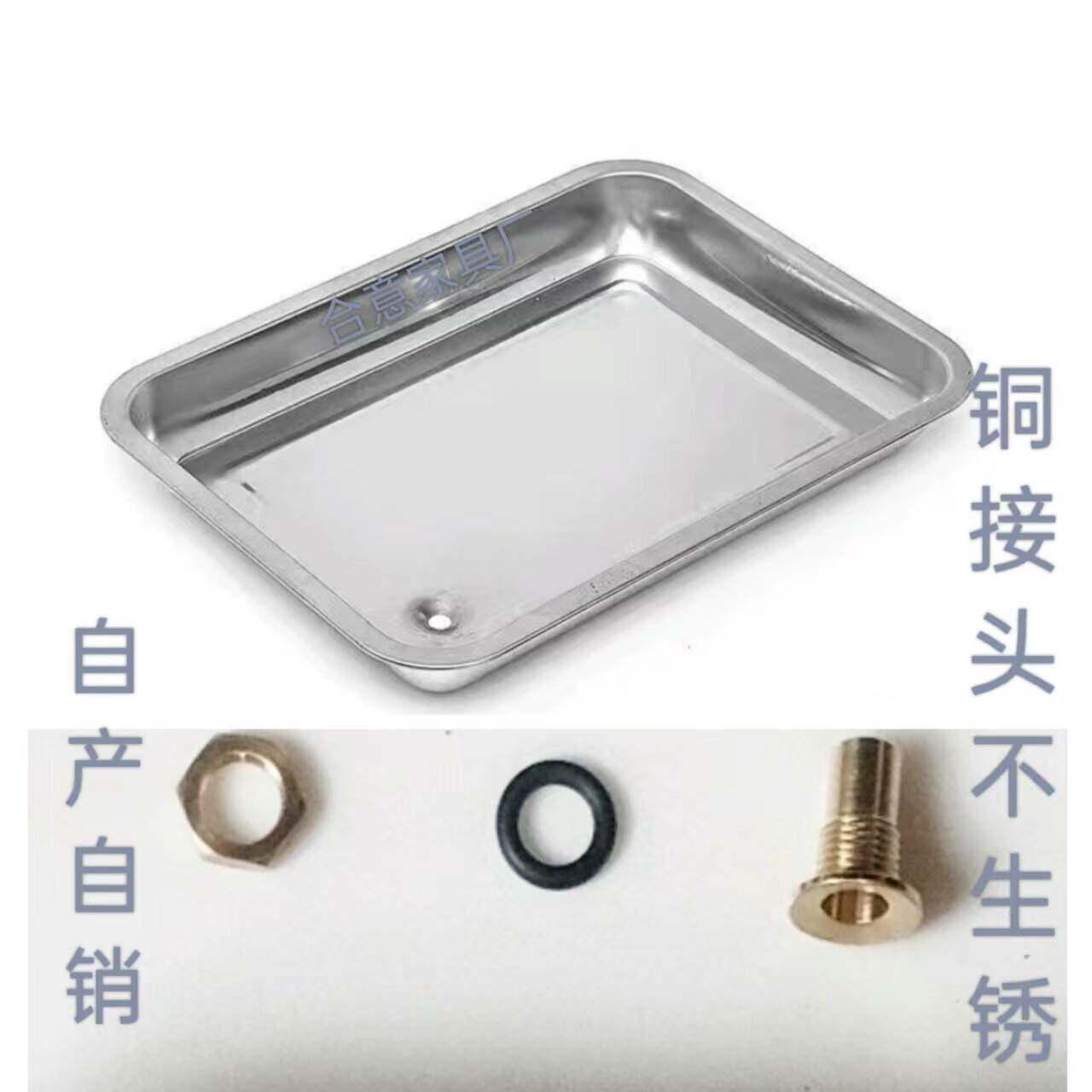 茶具接水托盘不锈钢接水盘茶桌茶几茶盘配件嵌入排水长方盘接漏