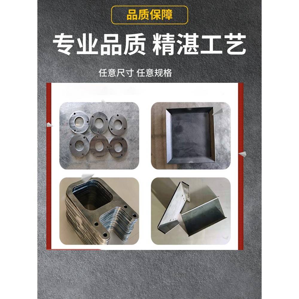 钣金件定制钢板激光切割非标件卡扣支架打孔预埋折弯焊接铁板加工