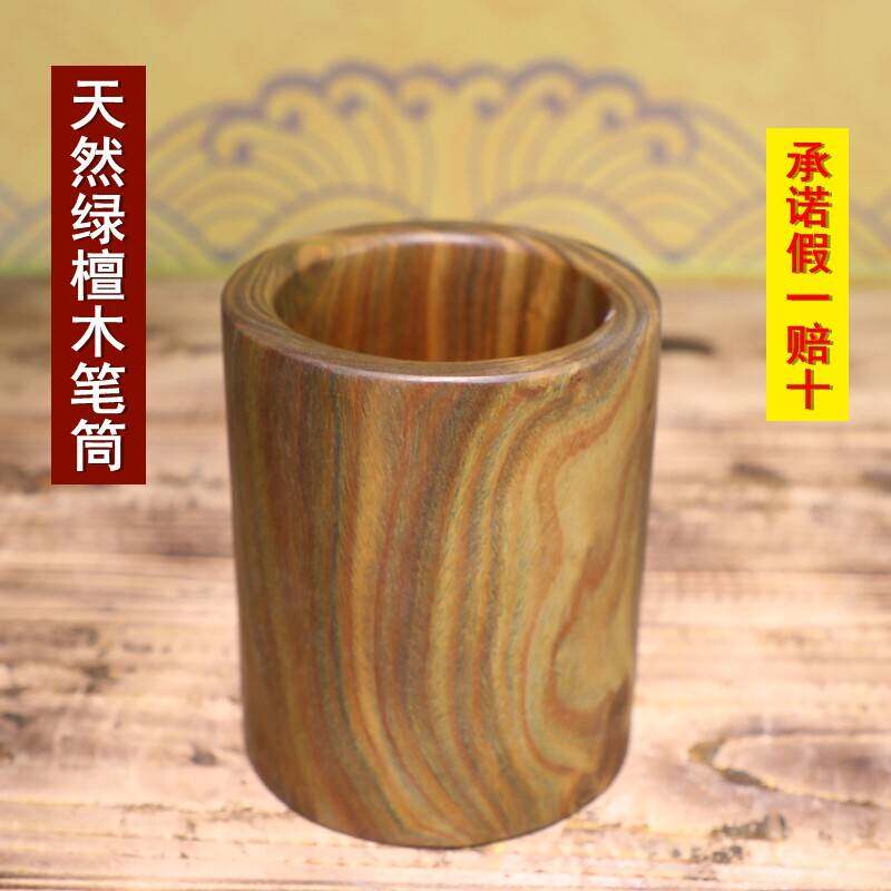 绿檀木笔筒整体挖空绿檀原木笔筒摆件办公室桌面书房文房工艺礼品