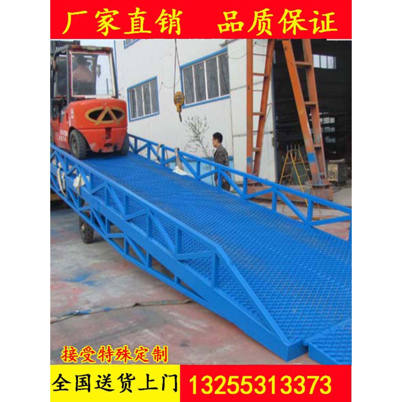 移动登车桥叉车登高过桥装车卸货装货斜坡固定液压集装箱装卸平台