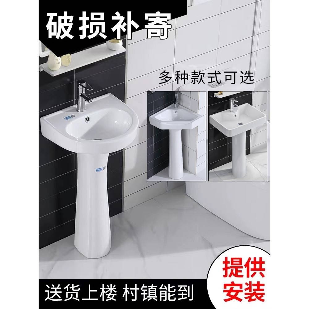 柱式面盆面盆集成陶瓷三角面盆小公寓落地迷你角扇形阳台