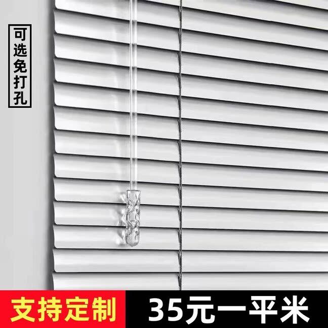 百叶窗帘免打孔黑色办公室卫生间浴室遮光遮阳防水百页帘升降卷帘