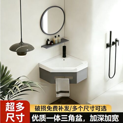 小户型挂墙式不锈钢支架转角三角洗手盆洗脸盆洗手间陶瓷一体面盆