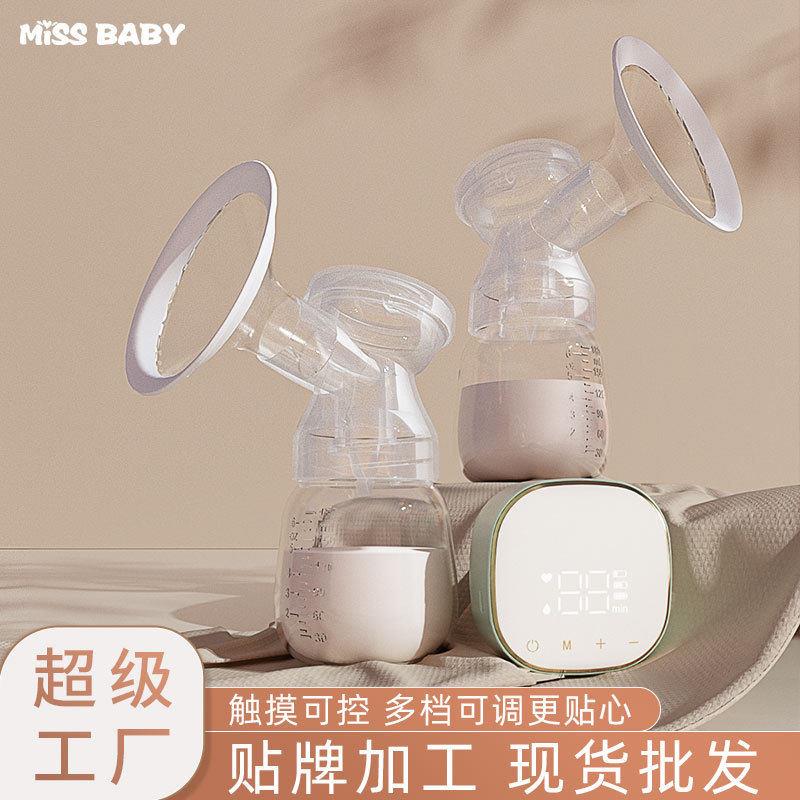双边电动吸奶器智能触摸液晶屏全自动大吸力按摩静音边吸乳器