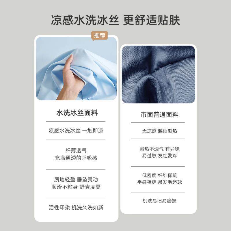 纯色凉感床单单件单双人冰被单枕套学生宿舍三件套夏季非天丝真丝