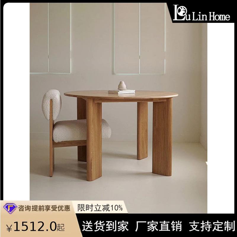 日式实木圆桌家用小户型餐桌简约现代吃饭桌子饭店餐厅桌椅组合