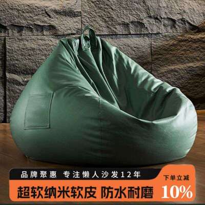 豆袋懒人沙发单人小户型客厅阳台躺椅卧室榻榻米休闲坐墩可躺可睡