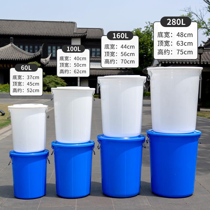 加厚塑料水桶带盖食品级储水桶圆桶家用装米腌菜特大容量发酵胶桶
