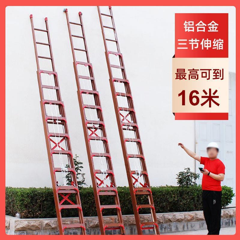 工程阁爬梯加厚户外升降梯三节单面厂家加子三连伸梯铝合金伸缩梯