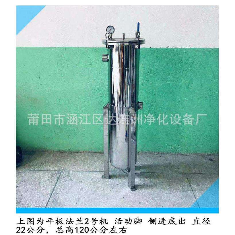 清水混凝土肌理防水涂料漆过滤器 水性艺术水泥墙面漆过滤机