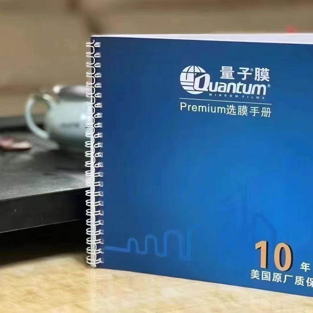 量子膜炫影70汽车贴膜隔热太阳膜全车膜防爆膜防晒玻璃膜30米整卷