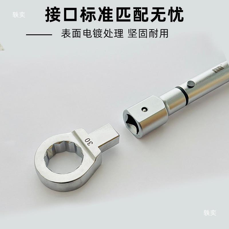 扭力扳手插件扭矩梅花头9*12 力矩公斤转换接口14*18开口方口接头图片