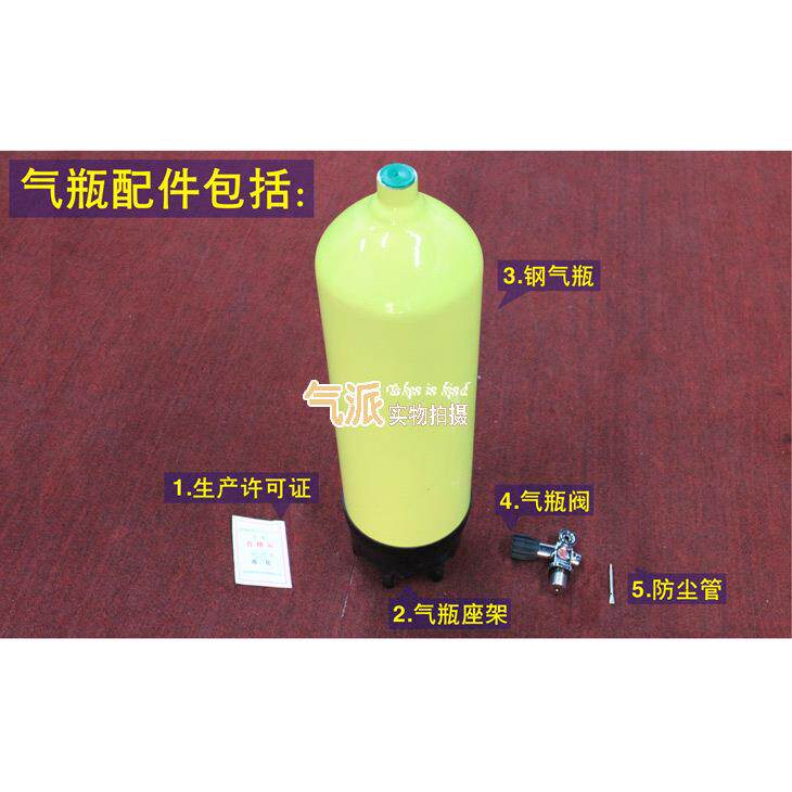[广州]潜水专用钢气瓶12L|潜水气瓶|潜水用品|潜水配件