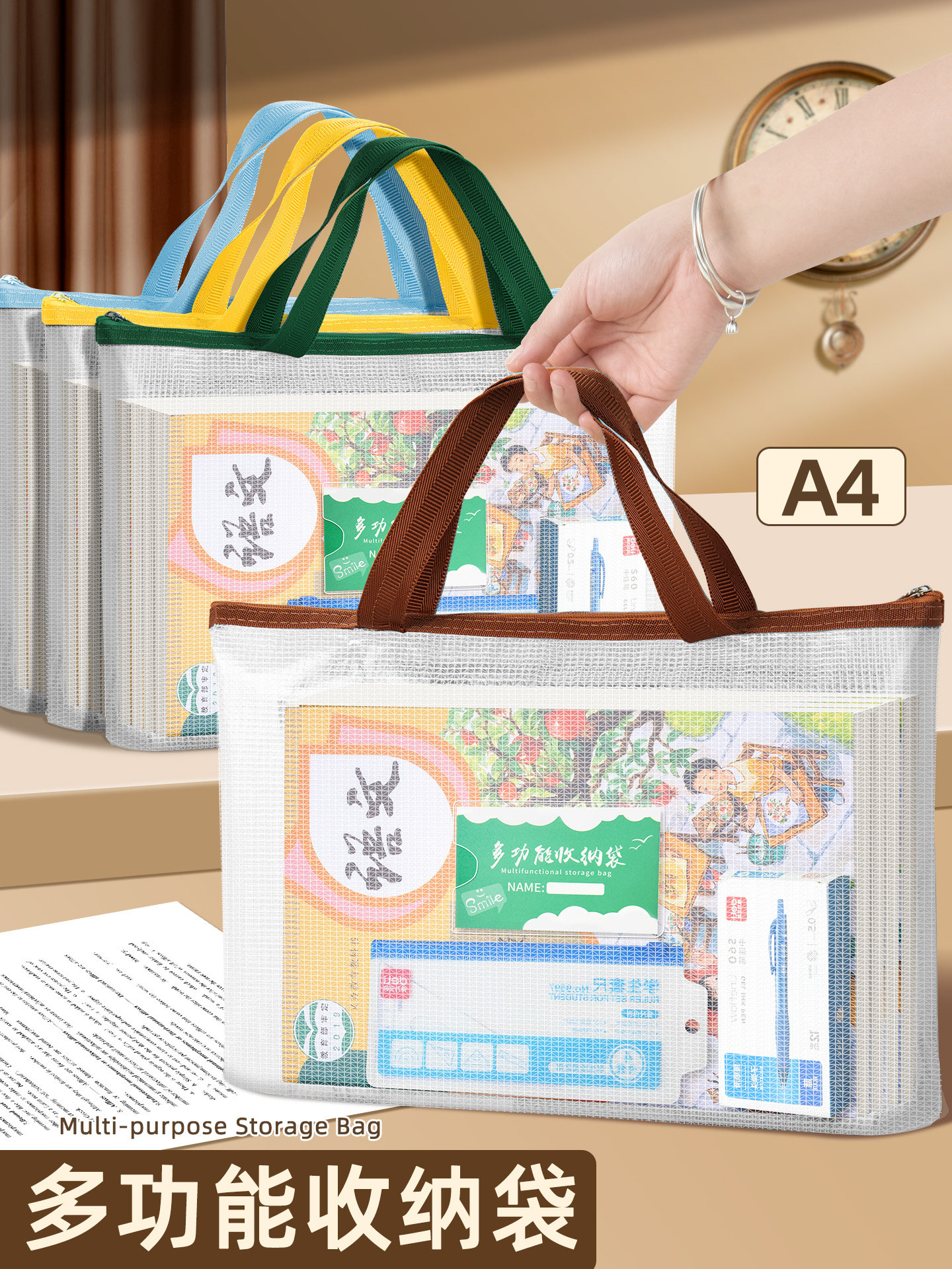 小学生美术收纳袋超大号A2文件袋拉链式透明防水网格A3资料袋8k小
