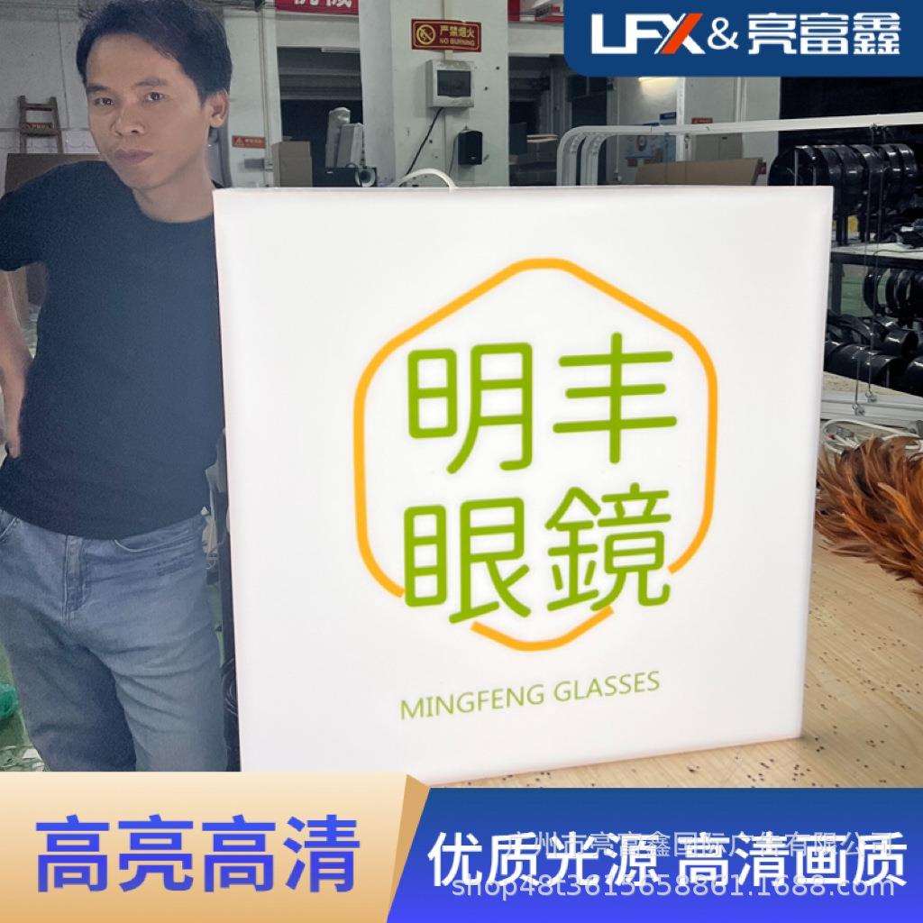 亚克力灯箱广告牌户外门头发光字招牌双面吸塑悬挂式户外门头招牌