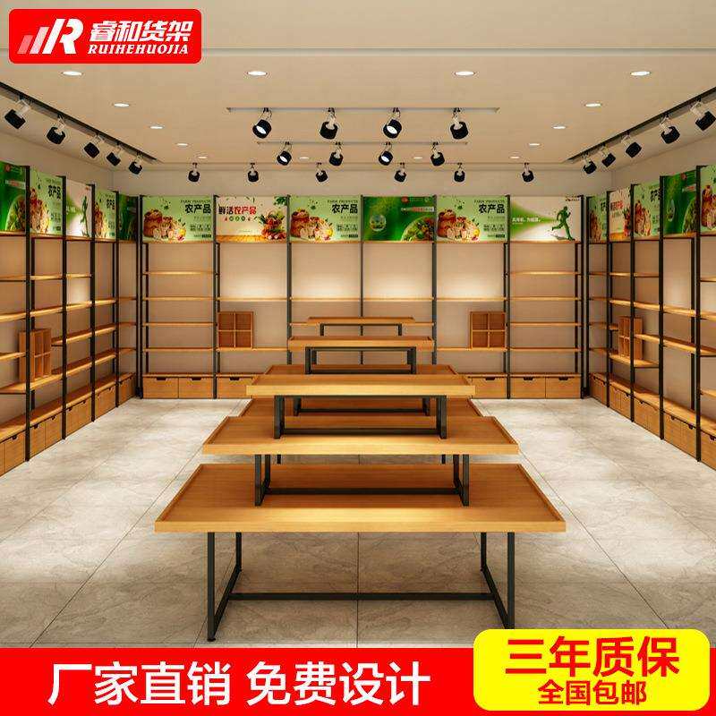 名创款三层流水台精品文具化妆日用品彩妆展示货架陈列优品促销台