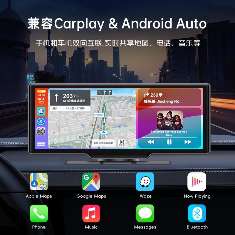 新款私模10.26寸carplay导航车载中控手机投屏互联在线音乐智慧屏