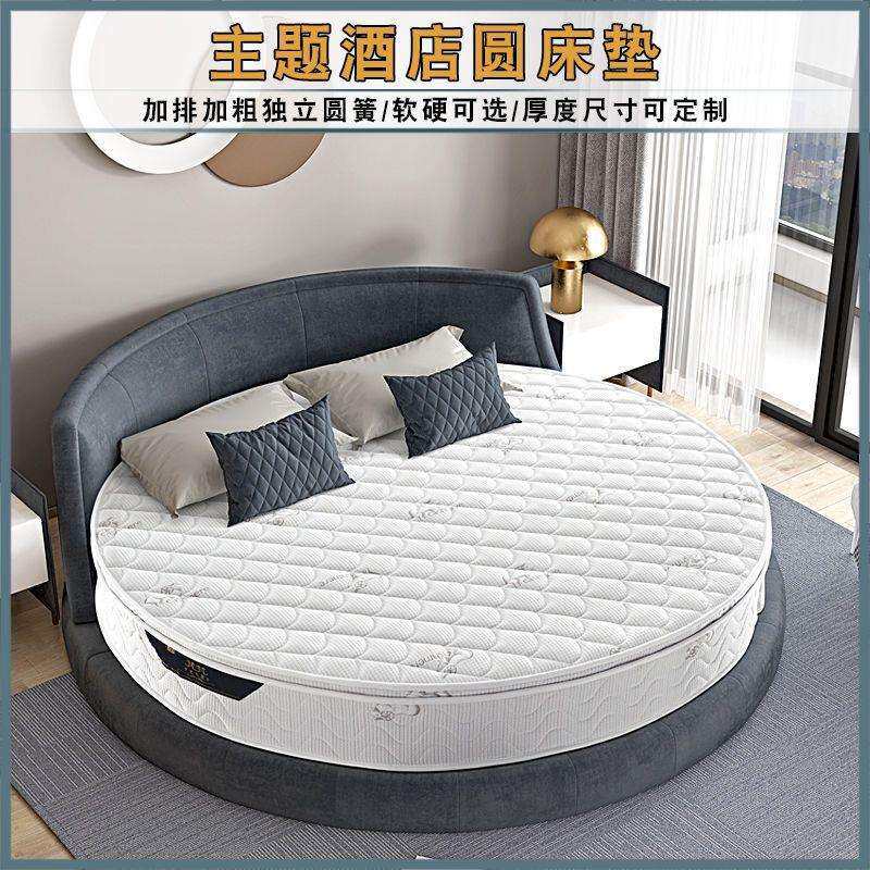 圆床垫子圆形折叠榻榻米双人乳胶席梦思宾馆酒店弹簧圆床垫现做
