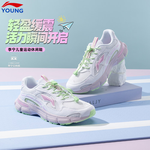 李宁运动鞋透气回弹女童休闲鞋