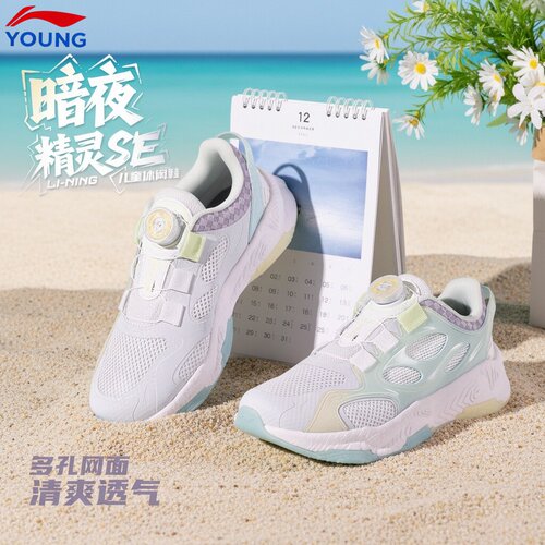 李宁运动鞋轻便软底透气儿童鞋
