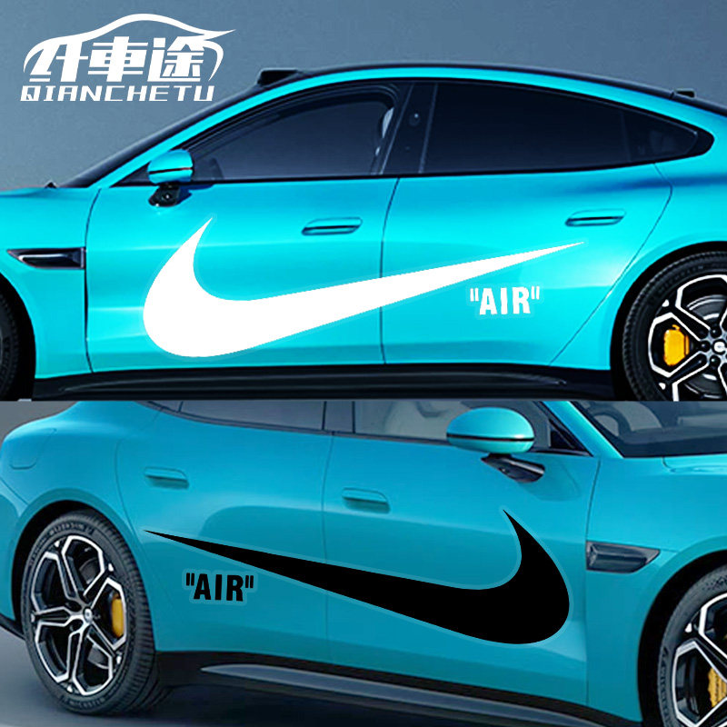 Nike汽车贴纸耐克潮牌车身装饰个性大勾拉花改装车门划痕遮挡贴纸