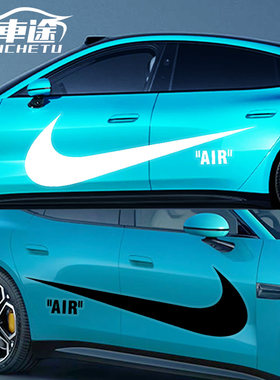 Nike耐克大勾车身拉花遮划痕贴