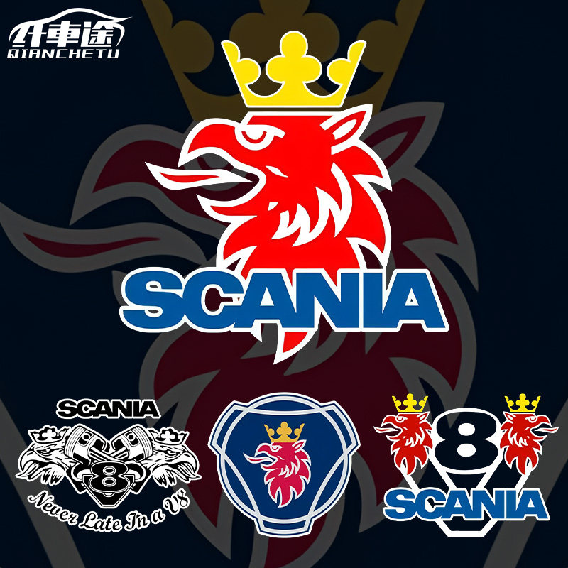 SCANIA斯堪尼亚狮身鹰面车贴