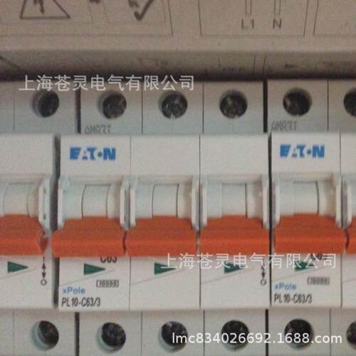 EATON伊顿PL10-C0.5 PL10-C1 PL10-C2 PL10-C3 PL10-C4 PL10-C13