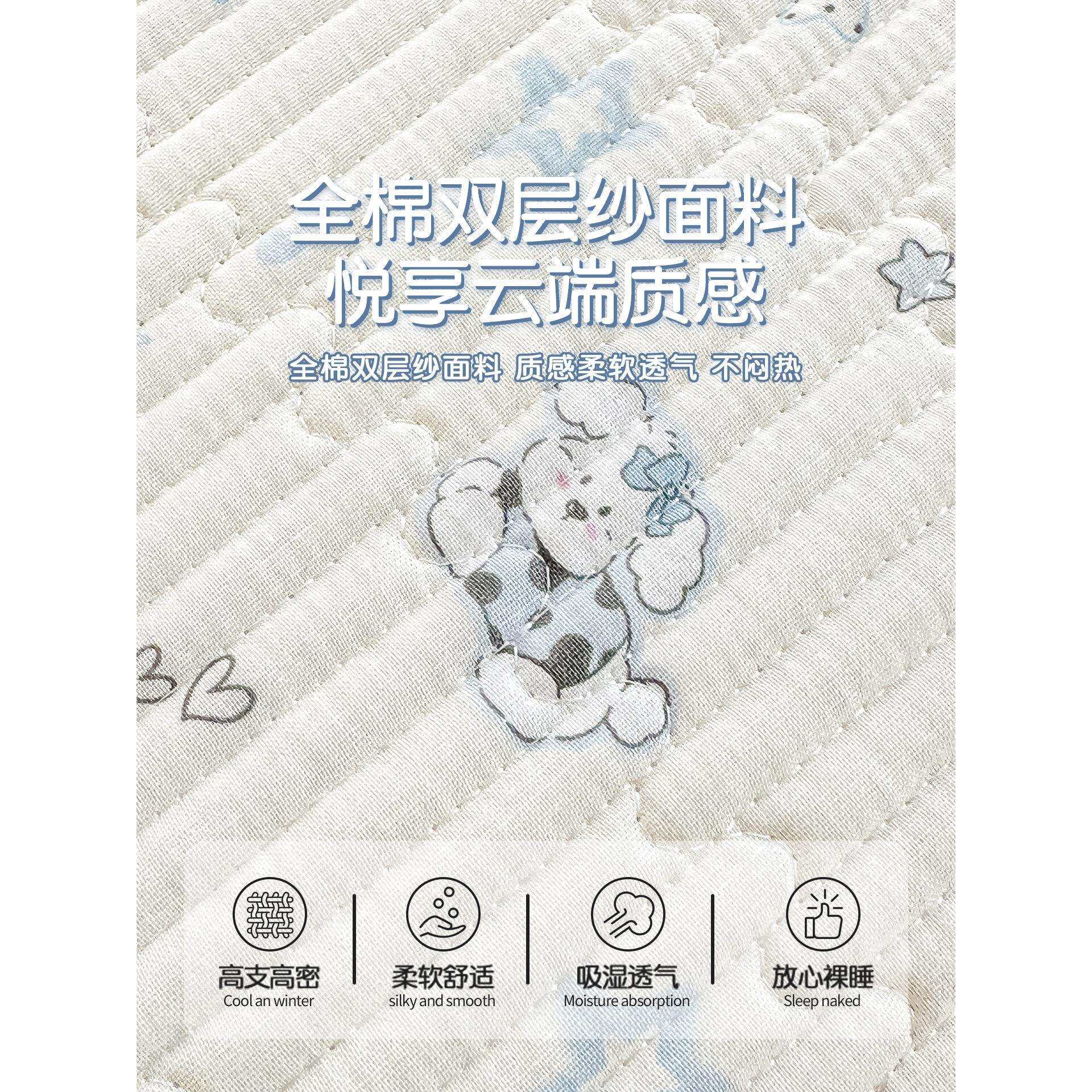 全棉双层纱床盖单件夏季新款纯棉夹棉床单防滑床护垫可折叠薄褥子