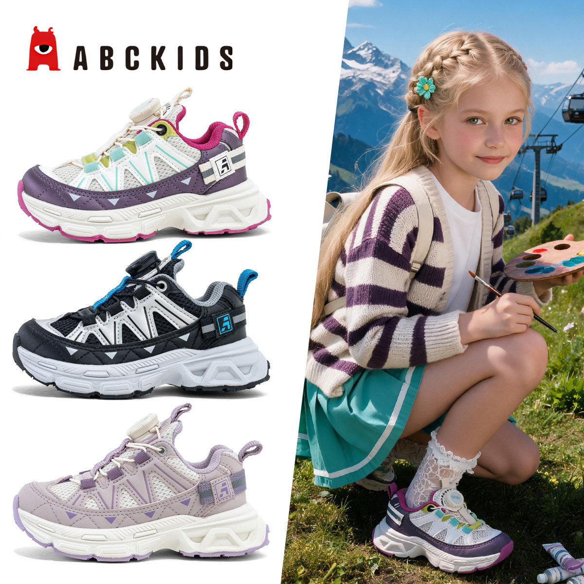 ABCKIDS女童透气软底老爹鞋图片