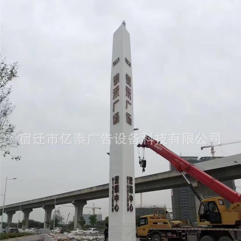 户外导视牌精神堡垒村牌引路标牌立牌引导停车场广告牌导向牌发光