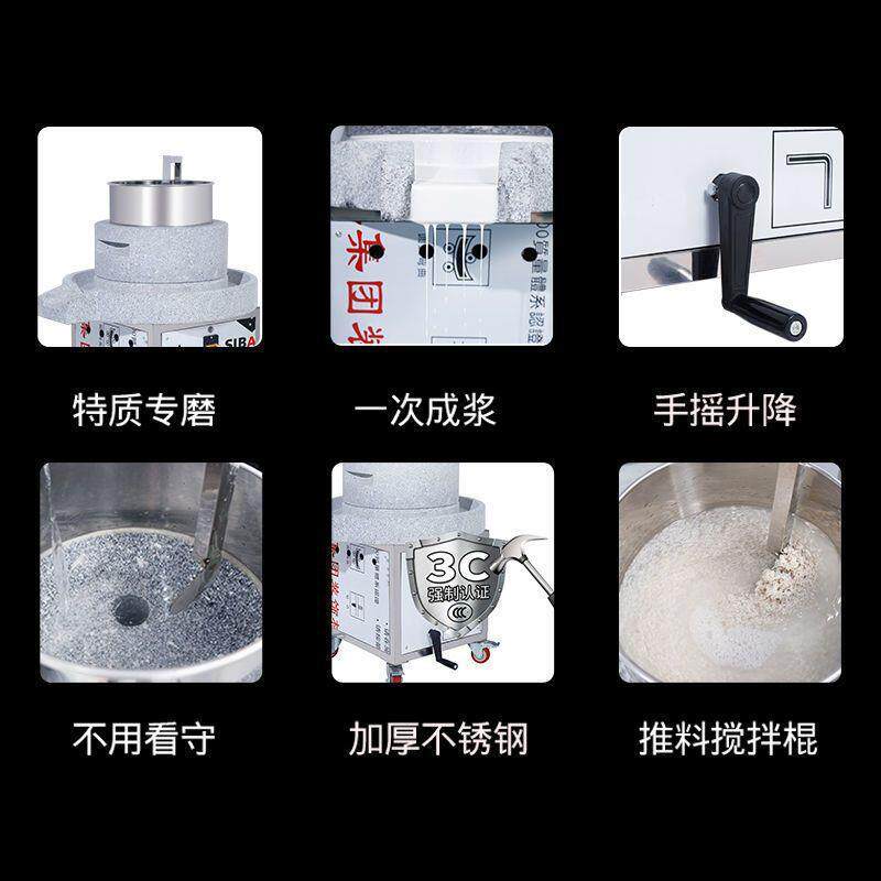 跨境石磨机电动石磨机磨浆机磨大米磨黄豆磨芝麻石磨肠粉商用