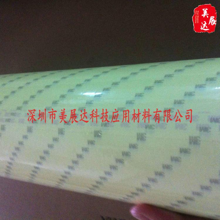 现货供应3M三层加强绝缘黄色麦拉胶带3M1350T-1整支散料模切加工